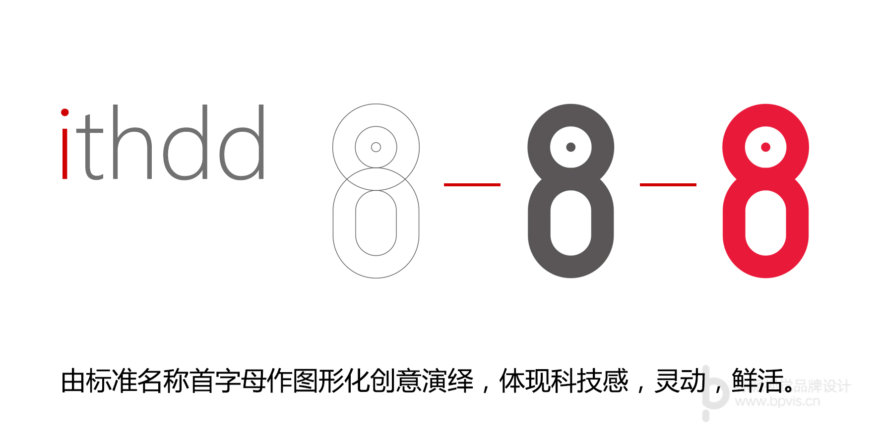 图案LOGO设计-字体标志-深圳标志设计-logo设计-标志设计 中国logo制作网-LOGO设计_商标设计_公司logo标志设计