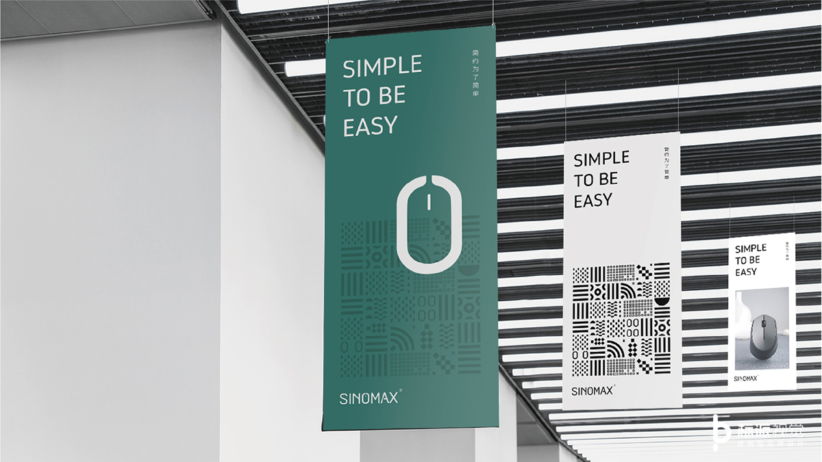 品牌设计全案公司 5e1687d014c45.jpg