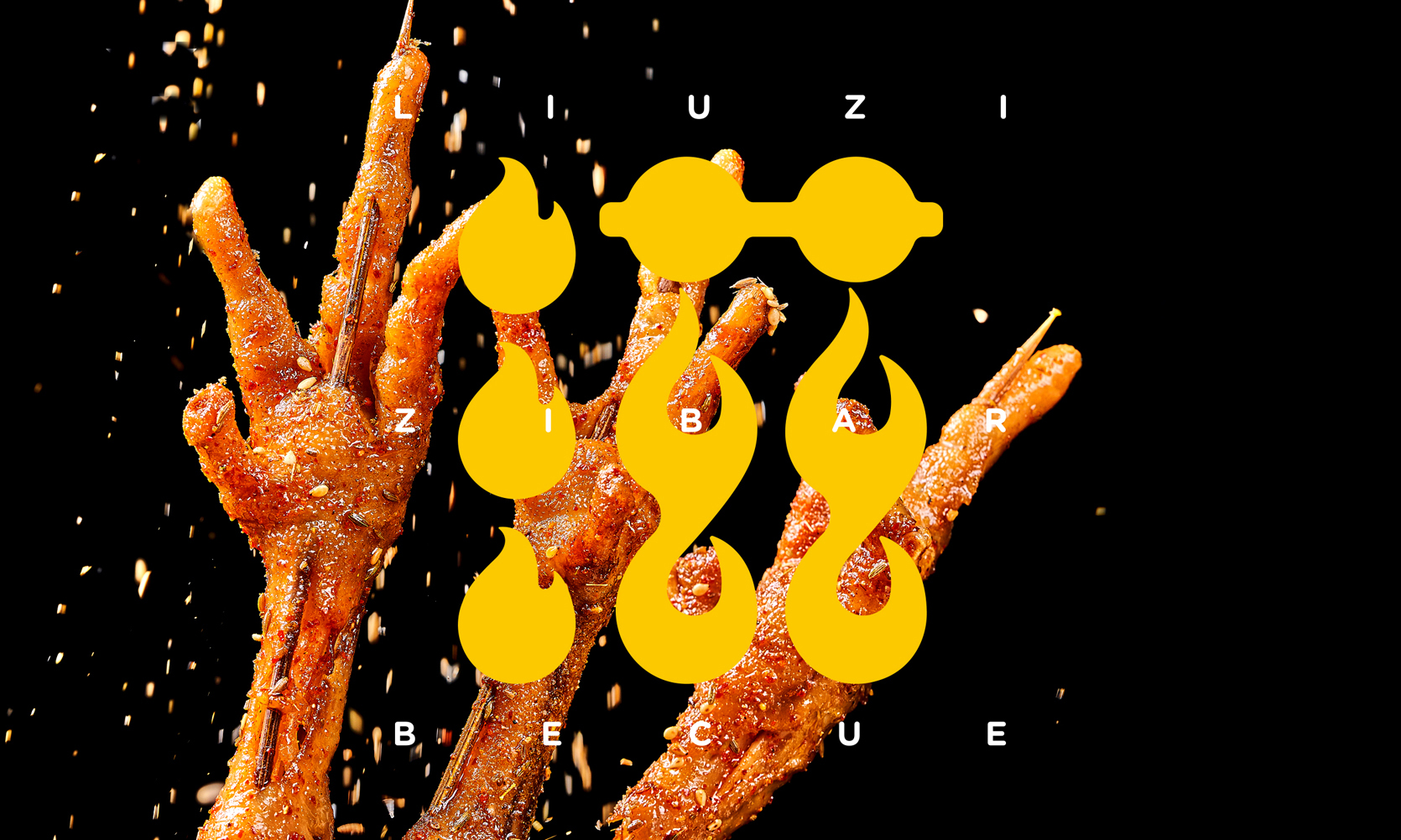 餐饮品牌海报设计