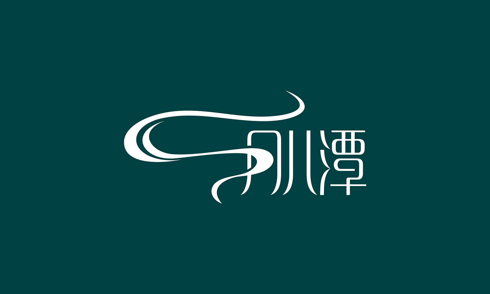 珠宝品牌logo设计,绿松石logo设计
