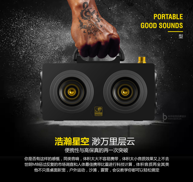 标派视觉服务内容包括，VI设计、商标（标志LOGO）设计、画册设计、包装设计、海报设计、展览展会策划设计、网站建设、推广，网店装修，企业宣传PPT,视频制作，品牌整合等服务。集设计、策划、印刷、制作、推广等广告服务于一体，一站式满足企业的品牌建设需求0755-27390983