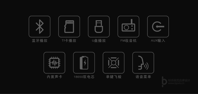 标派视觉服务内容包括，VI设计、商标（标志LOGO）设计、画册设计、包装设计、海报设计、展览展会策划设计、网站建设、推广，网店装修，企业宣传PPT,视频制作，品牌整合等服务。集设计、策划、印刷、制作、推广等广告服务于一体，一站式满足企业的品牌建设需求0755-27390983