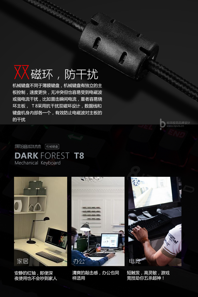 标派视觉服务内容包括，VI设计、商标（标志LOGO）设计、画册设计、包装设计、海报设计、展览展会策划设计、网站建设、推广，网店装修，企业宣传PPT,视频制作，品牌整合等服务。集设计、策划、印刷、制作、推广等广告服务于一体，一站式满足企业的品牌建设需求0755-27390983