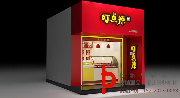 福永LOGO策划设计,福永商标策划设计,福永标志策划设计,福永VI策划设计,福永LOGO设计多少钱,福永商标设计多少钱,福永VI设计多少钱
