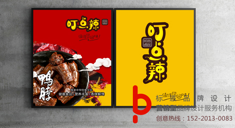 福永LOGO策划设计,福永商标策划设计,福永标志策划设计,福永VI策划设计,福永LOGO设计多少钱,福永商标设计多少钱,福永VI设计多少钱
