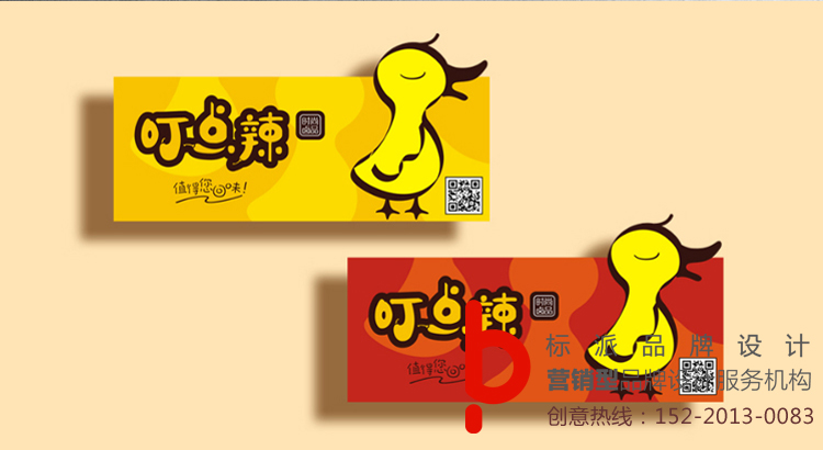 福永LOGO策划设计,福永商标策划设计,福永标志策划设计,福永VI策划设计,福永LOGO设计多少钱,福永商标设计多少钱,福永VI设计多少钱