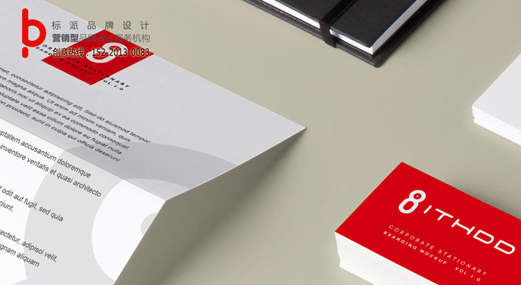 福永企业品牌商标设计,企业品牌商标升级,品牌商标改造152-2013-0083