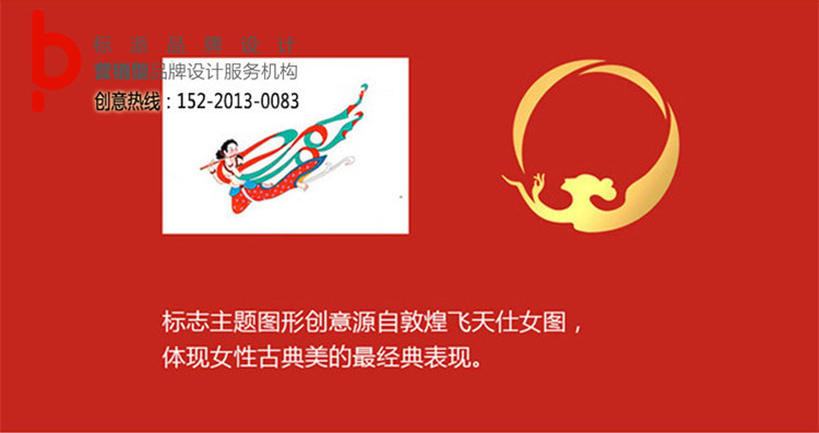 福永商标设计注册,商标设计公司15220130083