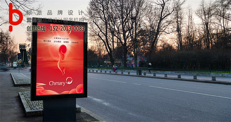 福永商标设计注册,商标设计公司15220130083