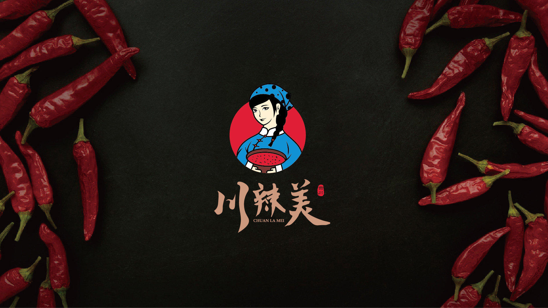 辣椒标志一枚|平面|Logo|Zapery - 原创作品 - 站酷 (ZCOOL)