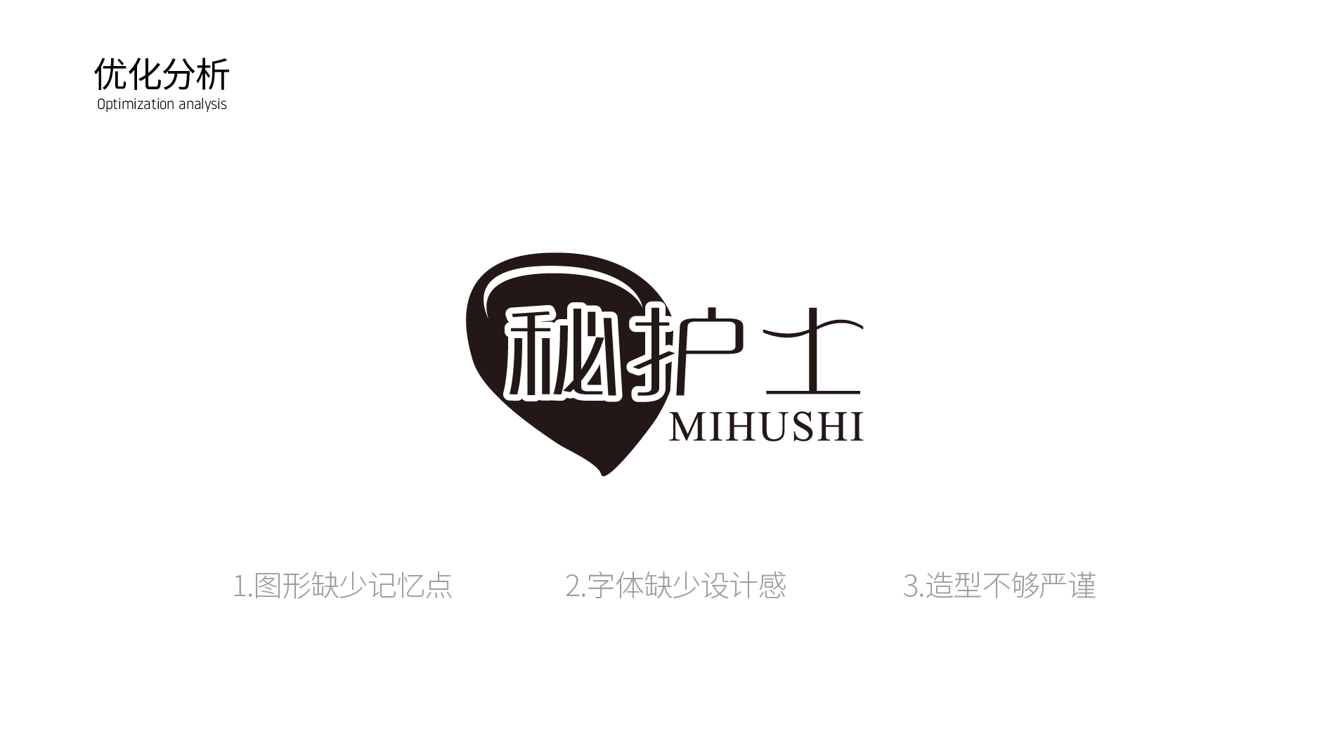 秘护士品牌VI设计|微型VI设计|品牌VI设计定位|企业VI策略定位Vi升级|医美产品VI策划设计方案