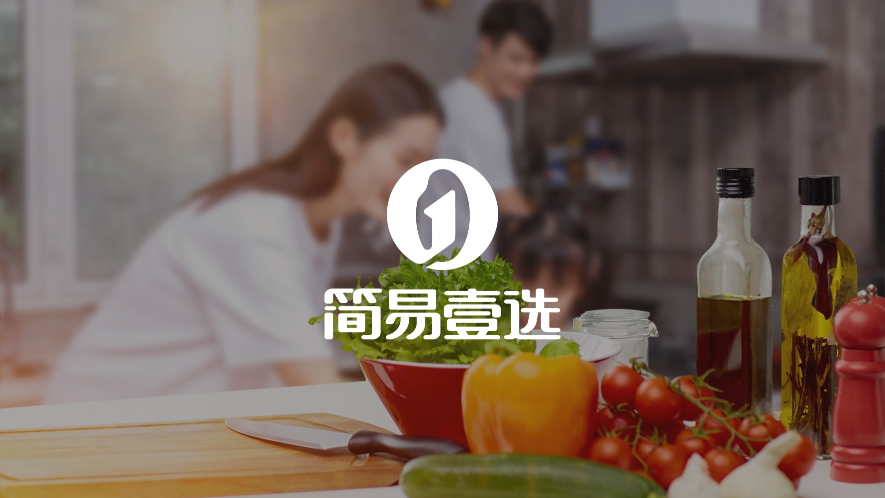 简易壹选品牌logo设计-商超-宝安福永商标设计-VI系统-宝安标派微型VI-品牌策划设计