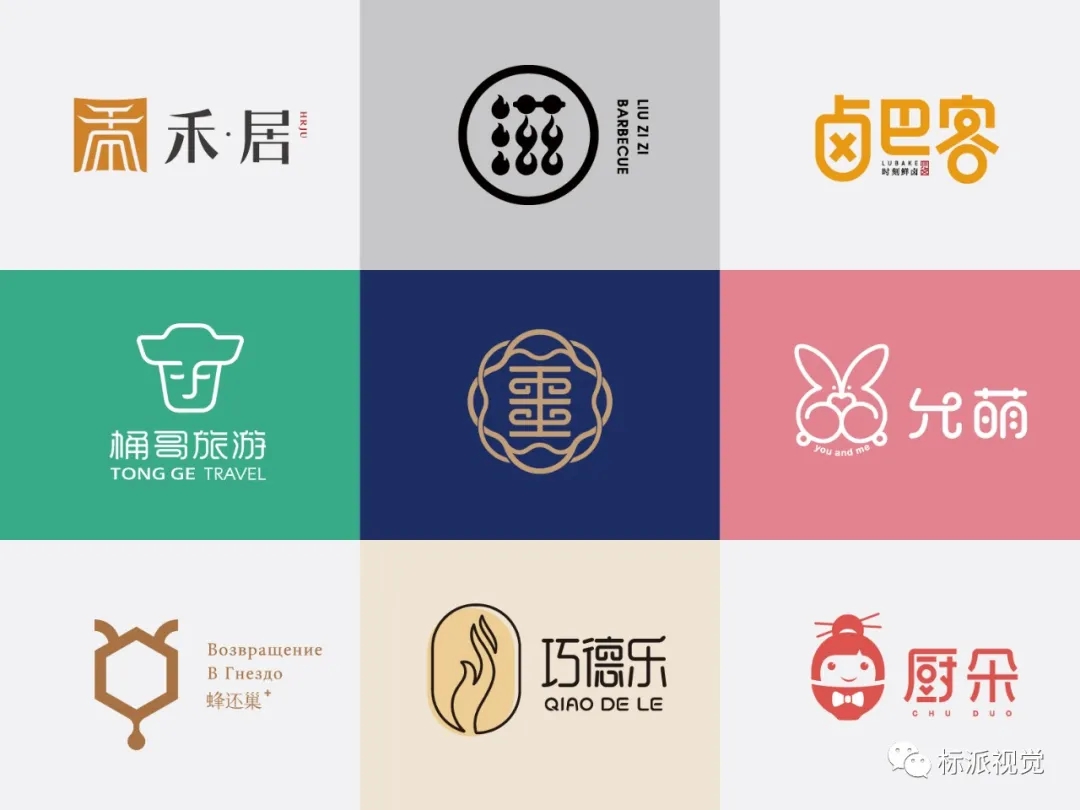 深圳logo设计品牌LOGO设计公司深圳微型vi策划设计找标派视觉