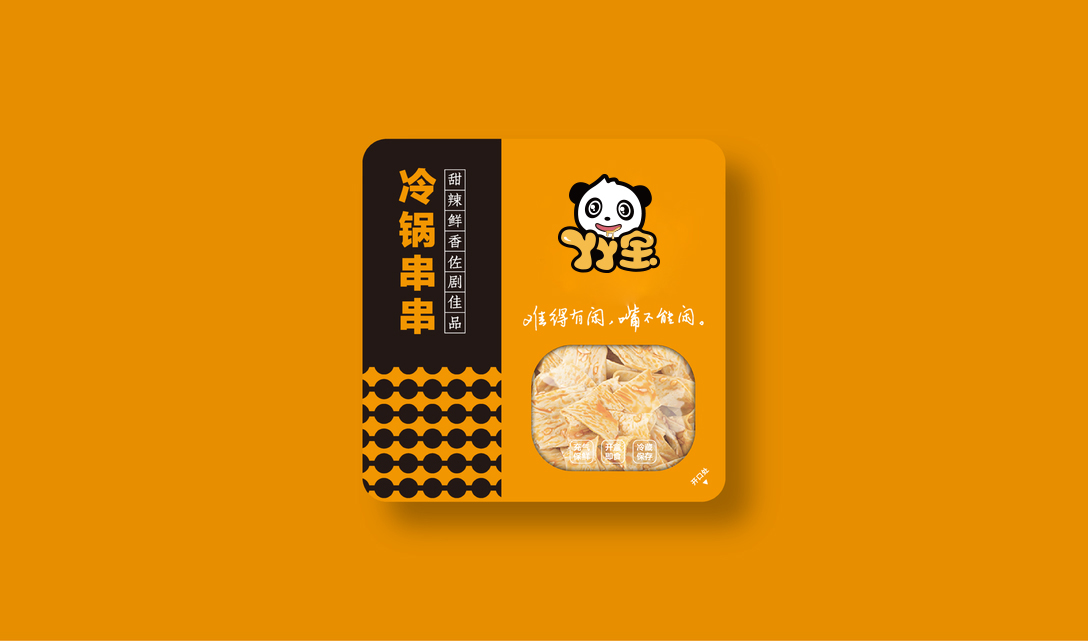 餐饮品牌LOGO设计餐饮品牌包装设计餐饮品牌网站设计餐饮品牌品牌升级餐饮品牌VI设计