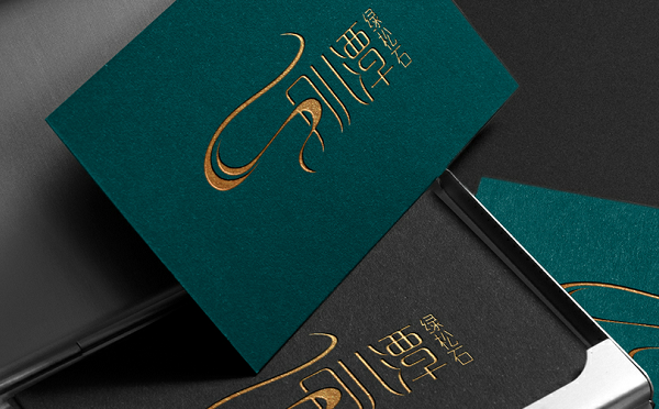 宝安福永VI设计 宝安福永logo设计公司 宝安福永VI设计多少钱{标派视觉}