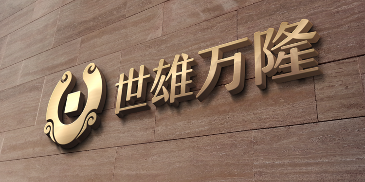 深圳福永logo设计公司|企业标志vi升级|品牌商标|公司logo设计