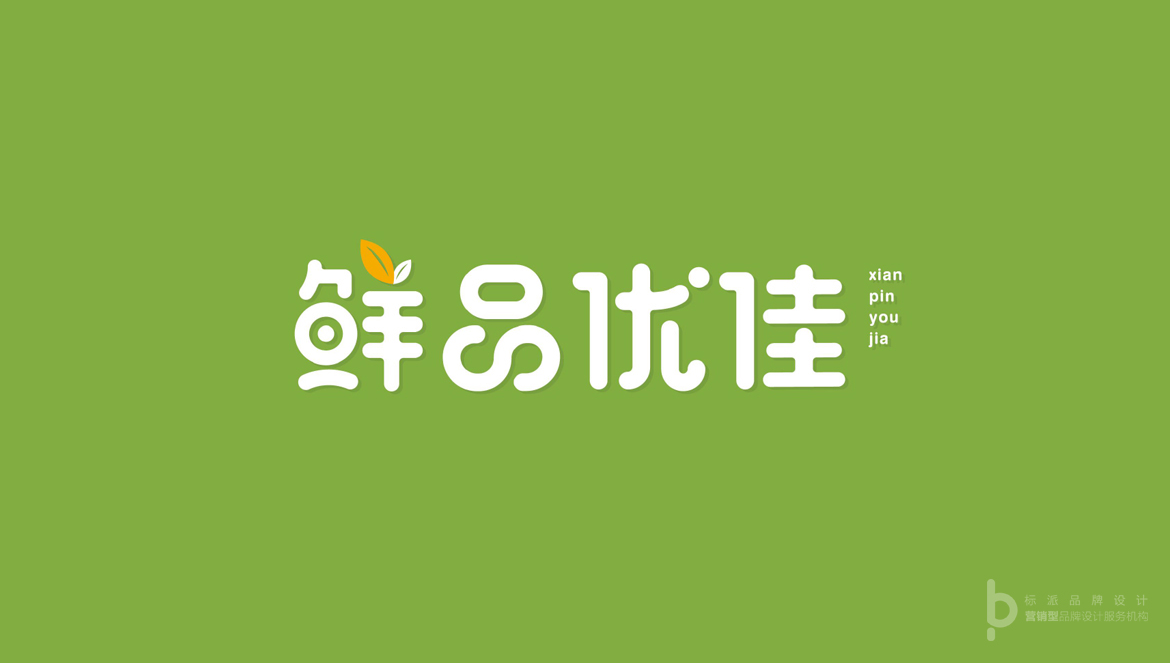 LOGO是什么？