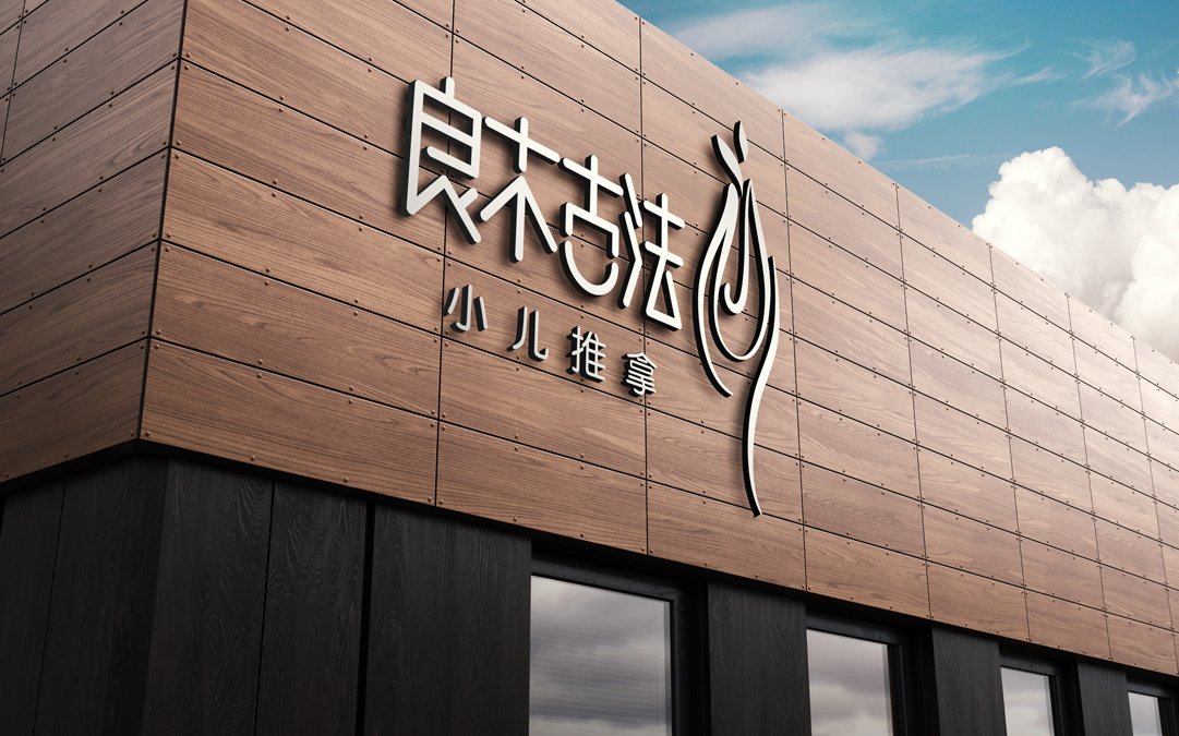 一个好的LOGO设计有哪些特点?