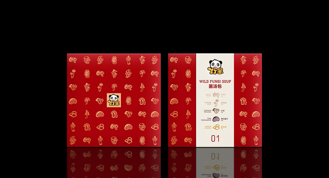 深圳福永食品包装设计-logo标志设计-企业VI设计-品牌策划设计