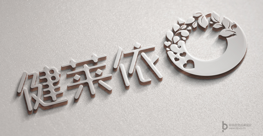 深圳福永VI设计-LOGO设计-品牌画册设计-彩页设计公司-品牌策划