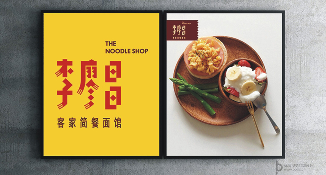 品牌VI设计对企业有什么作用？