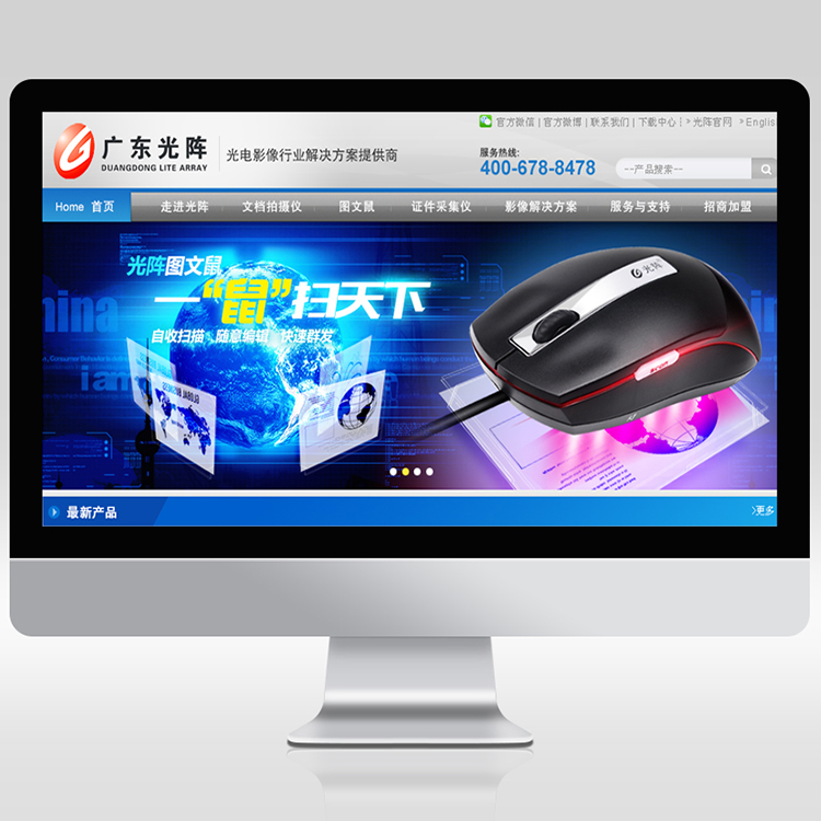 深圳LOGO商标设计_网站建设制作_高端品牌设计公司 -标派视觉