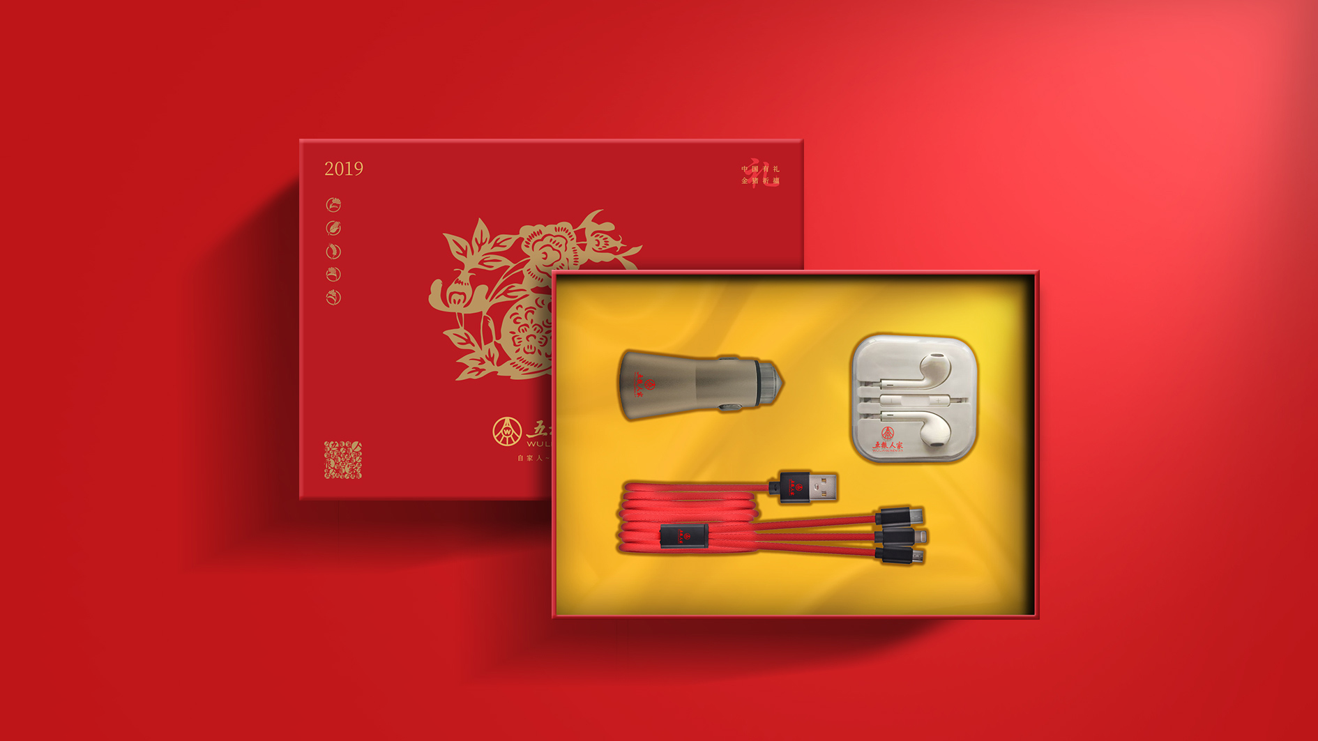 五粮液五粮人家礼盒包装设计，高端酒类包装设计，洒类高档礼盒策划设计，深圳高档包装设计公司