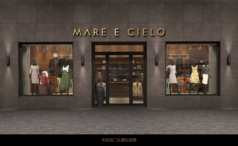 天空与海MARE E CIELO 品牌策划定位，服装品牌VI设计，女包品牌商标设计，时尚女装品牌logo设计，箱包微型VI设计公司