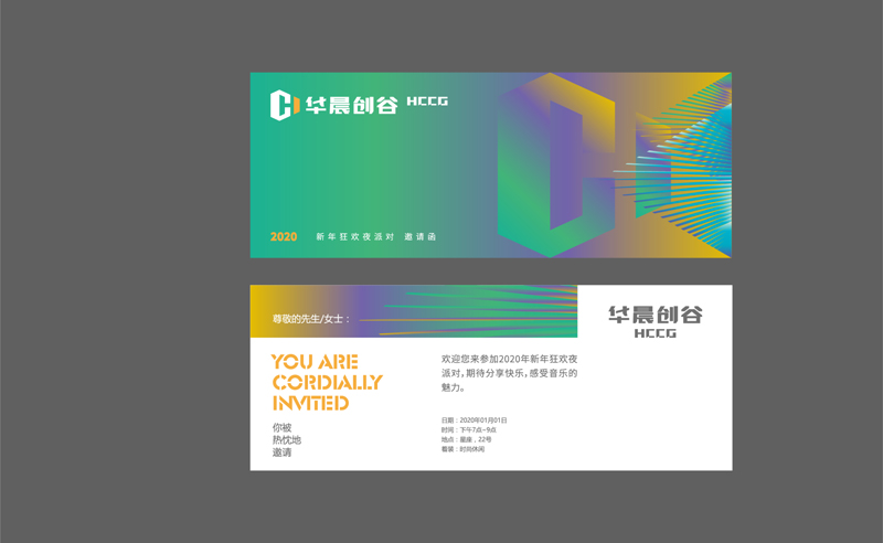 深圳民宿logo设计,惠州民宿VI设计,宝安民宿LOGO设计,广州LOGO设计,福永民宿设计公司，福永创意园品牌VI设计公司{标派视觉}