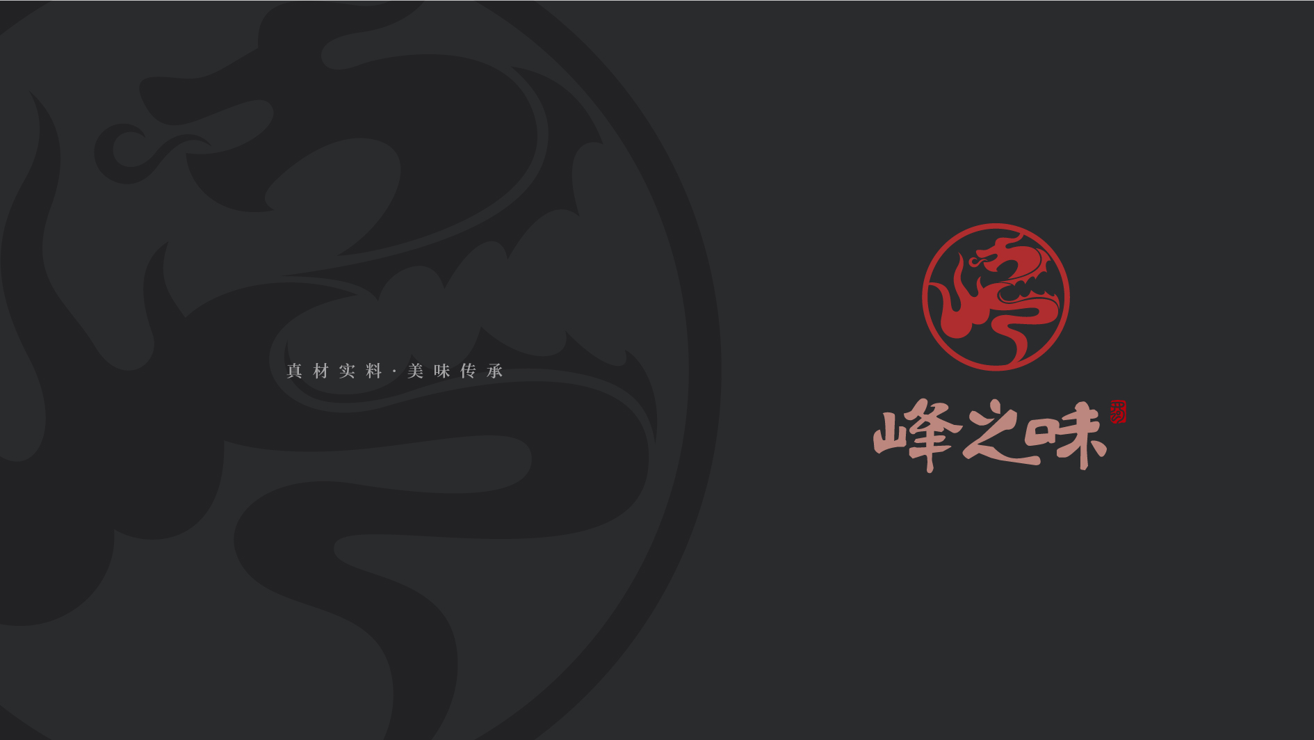 深圳vi设计公司-深圳企业标志设计-深圳品牌logo设计-深圳画册设计-深圳广告设计公司
