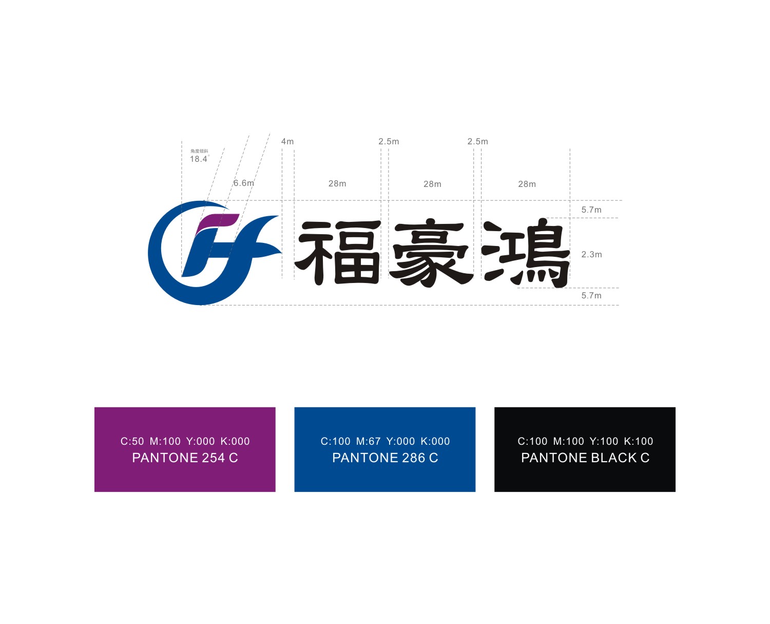 机械设备品牌设计VI设计，设备行业品牌VI策划设计公司，设备品牌logo设计，机器设备商标设计公司,设备行业画册设计，设备宣传设计公司，设备网站建设公司