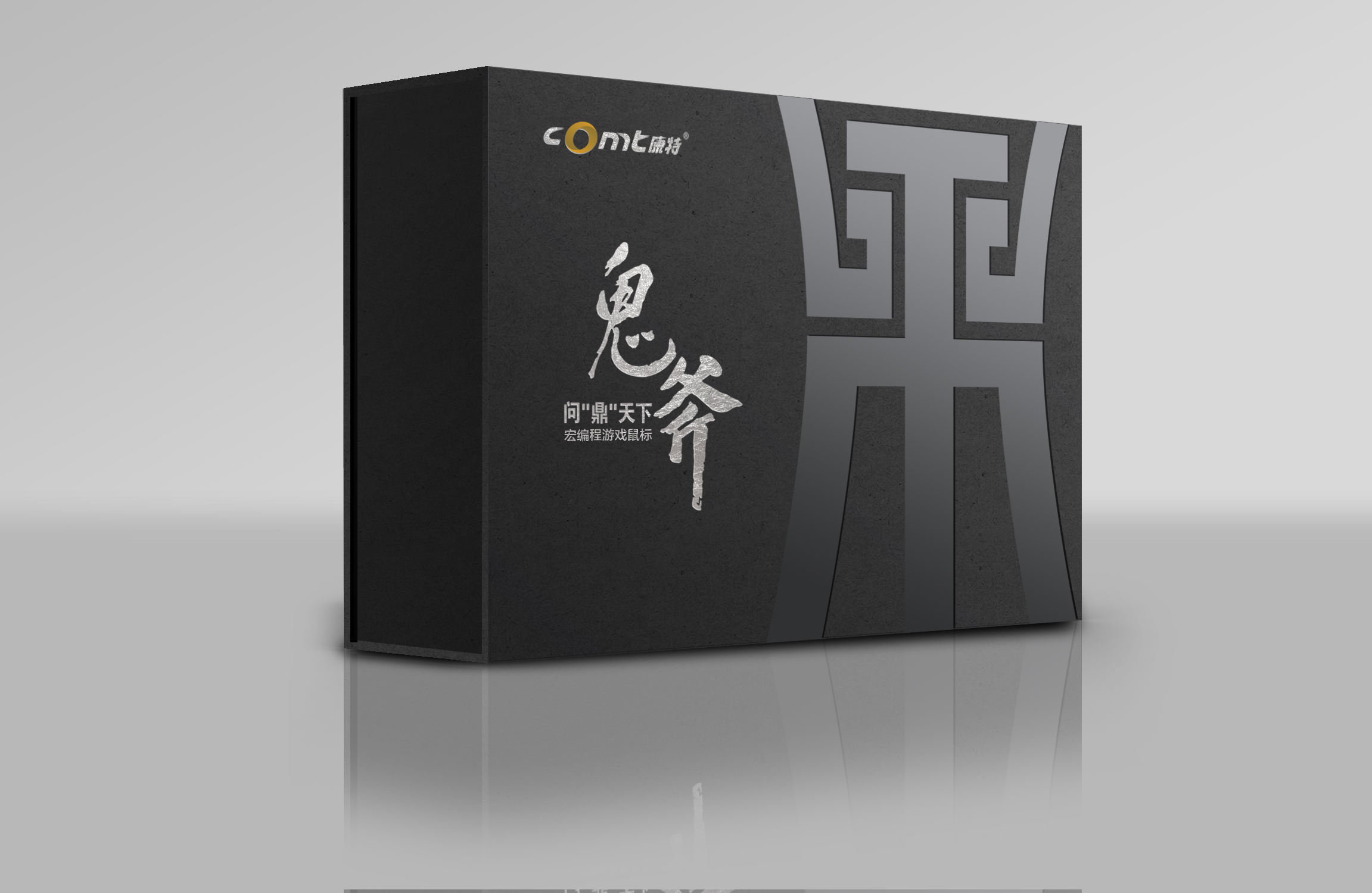 鼠标品牌VI设计，鼠标品牌设计，鼠标logo设计，鼠标包装设计，鼠标画册设计，鼠标网站建设，鼠标品牌策划设计公司-标派视觉