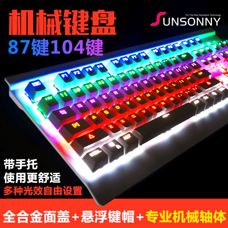 键盘品牌VI设计，键盘品牌设计，键盘logo设计，键盘包装设计，键盘画册设计，键盘网站建设，键盘品牌策划设计公司-标派视觉