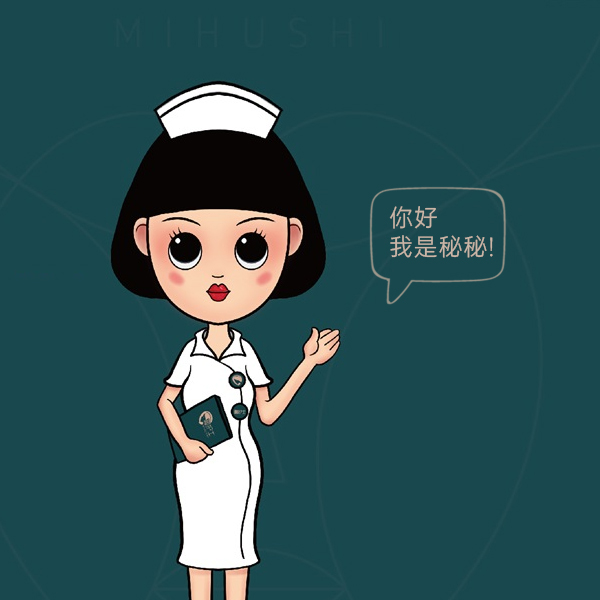 秘护士美容护理品牌VI设计