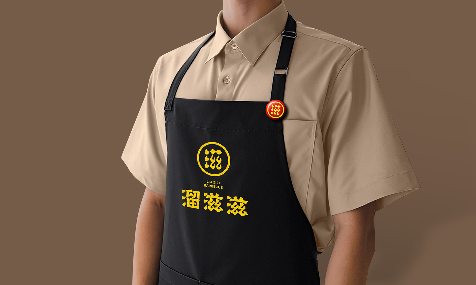餐饮品牌围裙设计