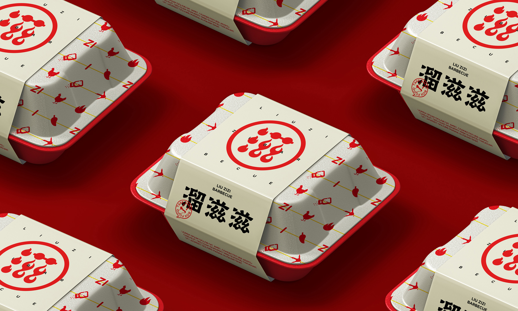 餐饮品牌打包盒设计