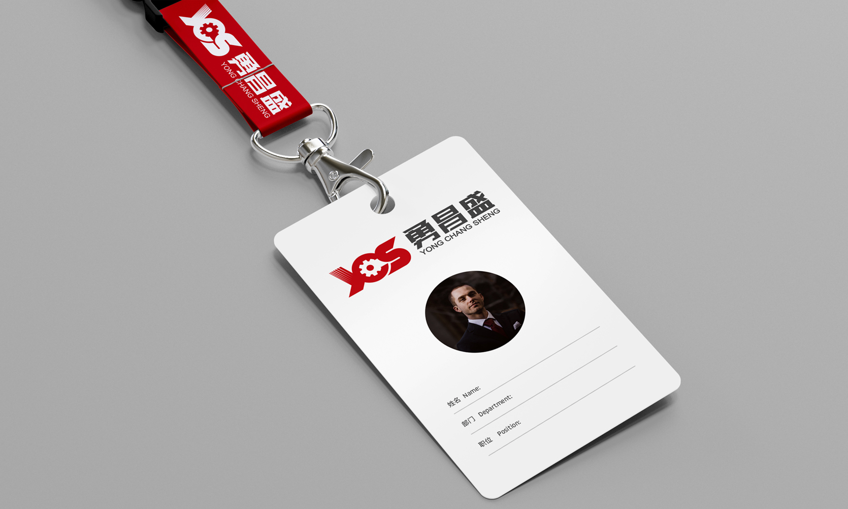 机械自动化设备品牌设计，logo设计