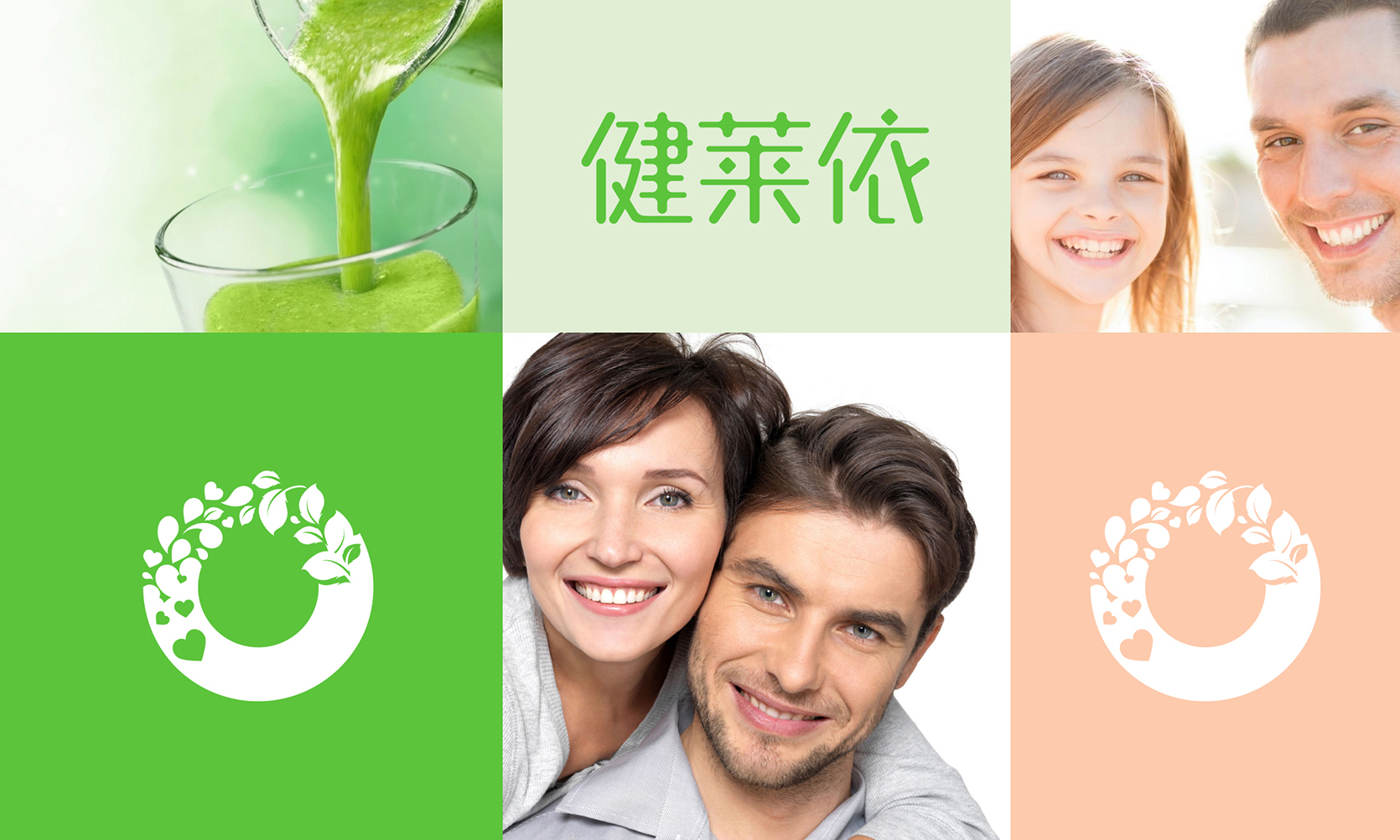 保健食品商标设计，保健食品品牌VI设计