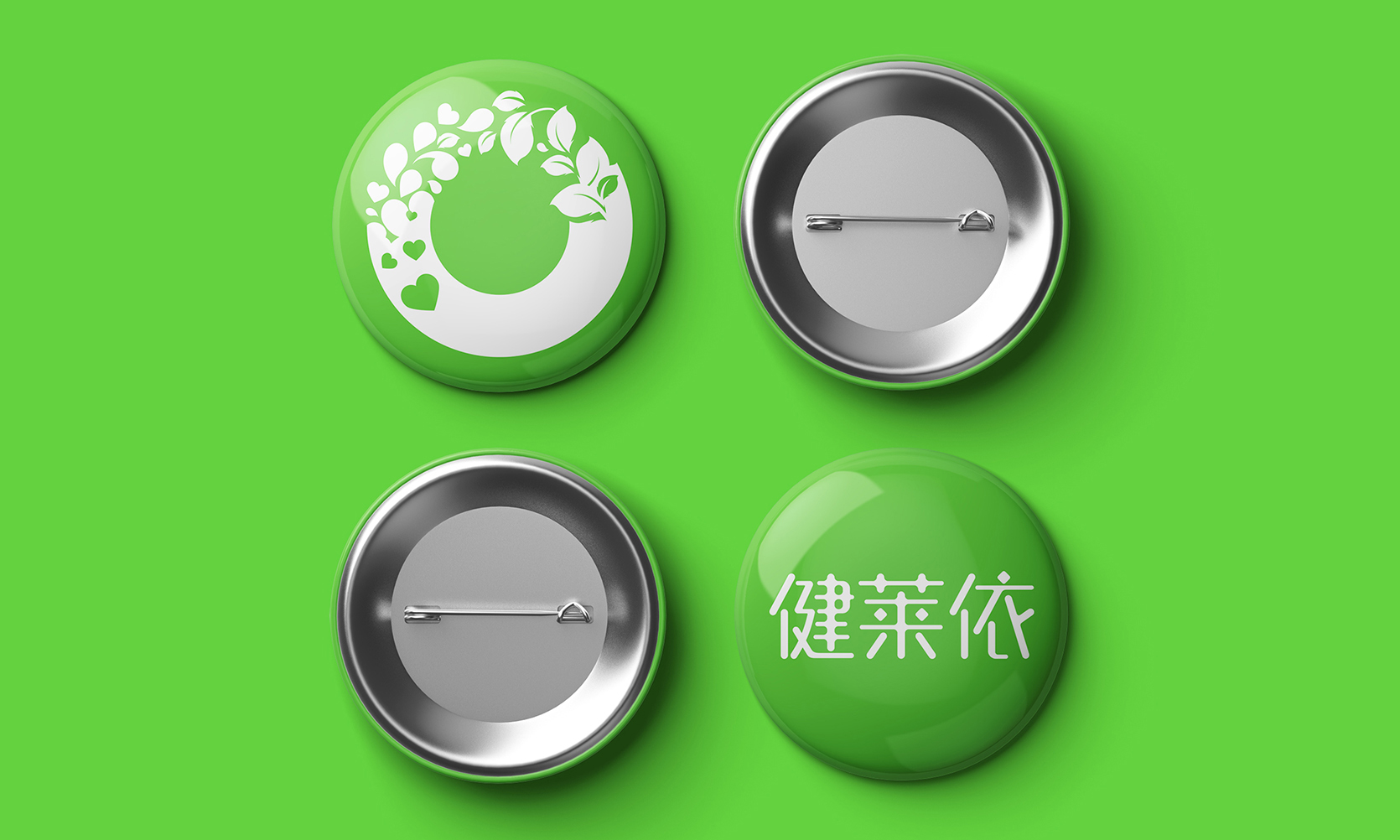 保健食品商标设计，保健食品logo设计，保健食品vi设计