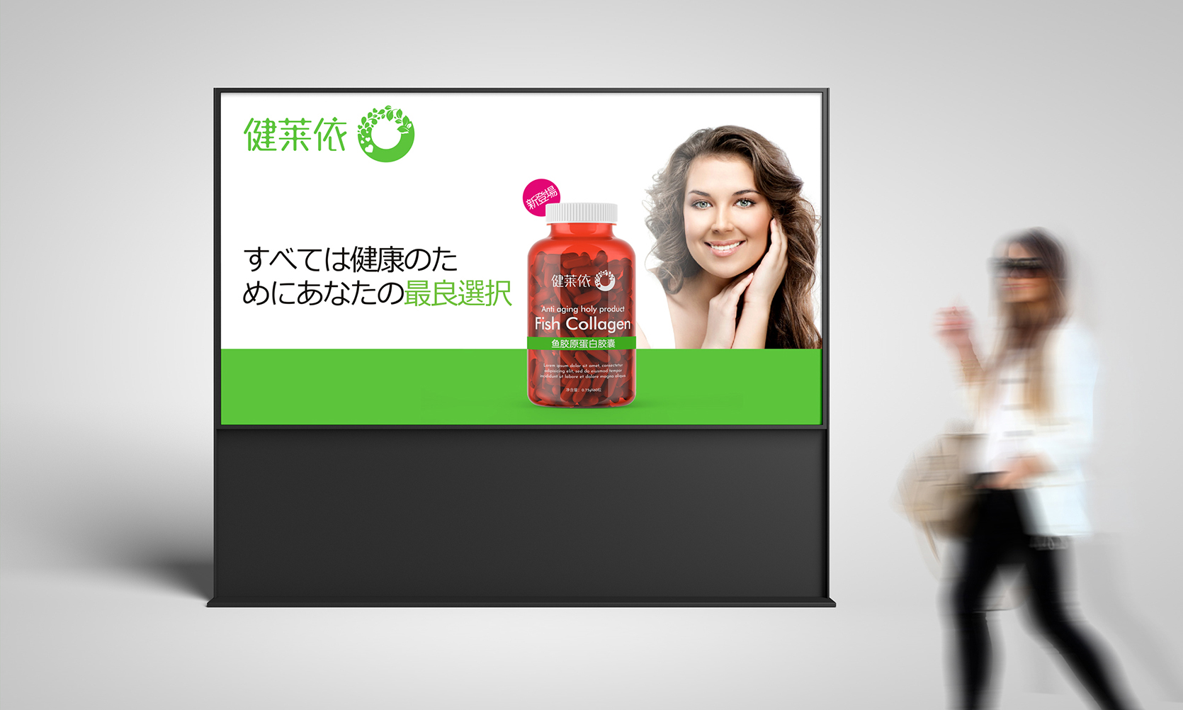 保健食品商标设计，保健食品logo设计，保健食品vi设计
