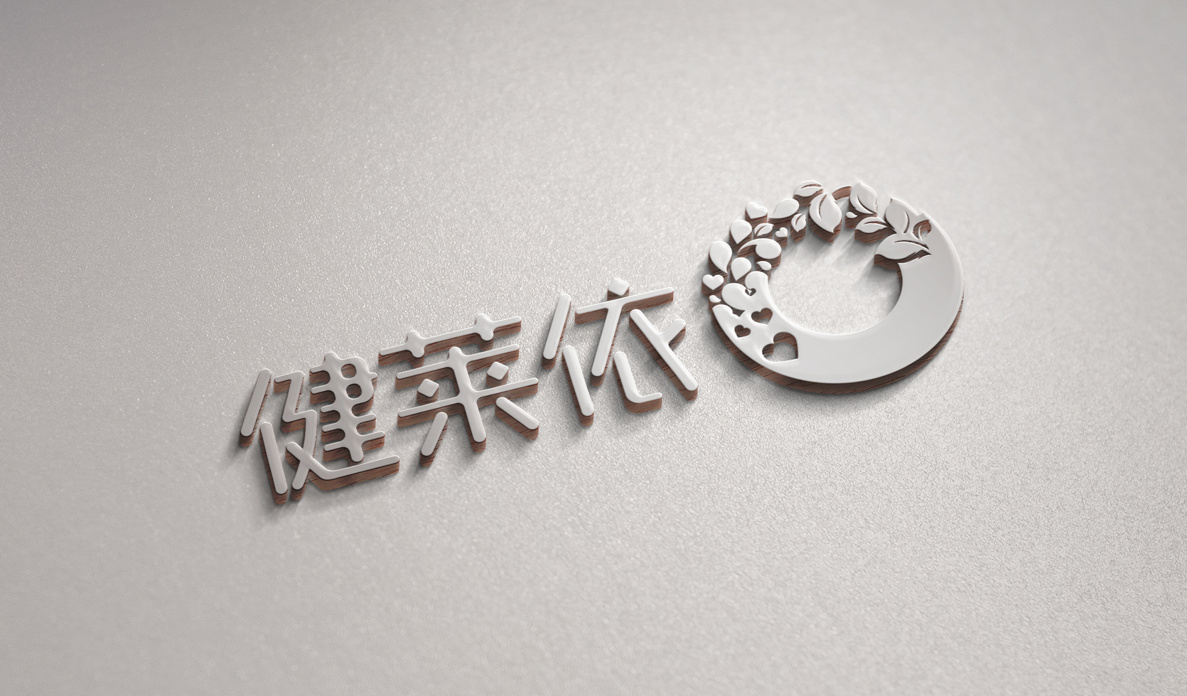 保健食品商标设计，保健食品logo设计，保健食品vi设计