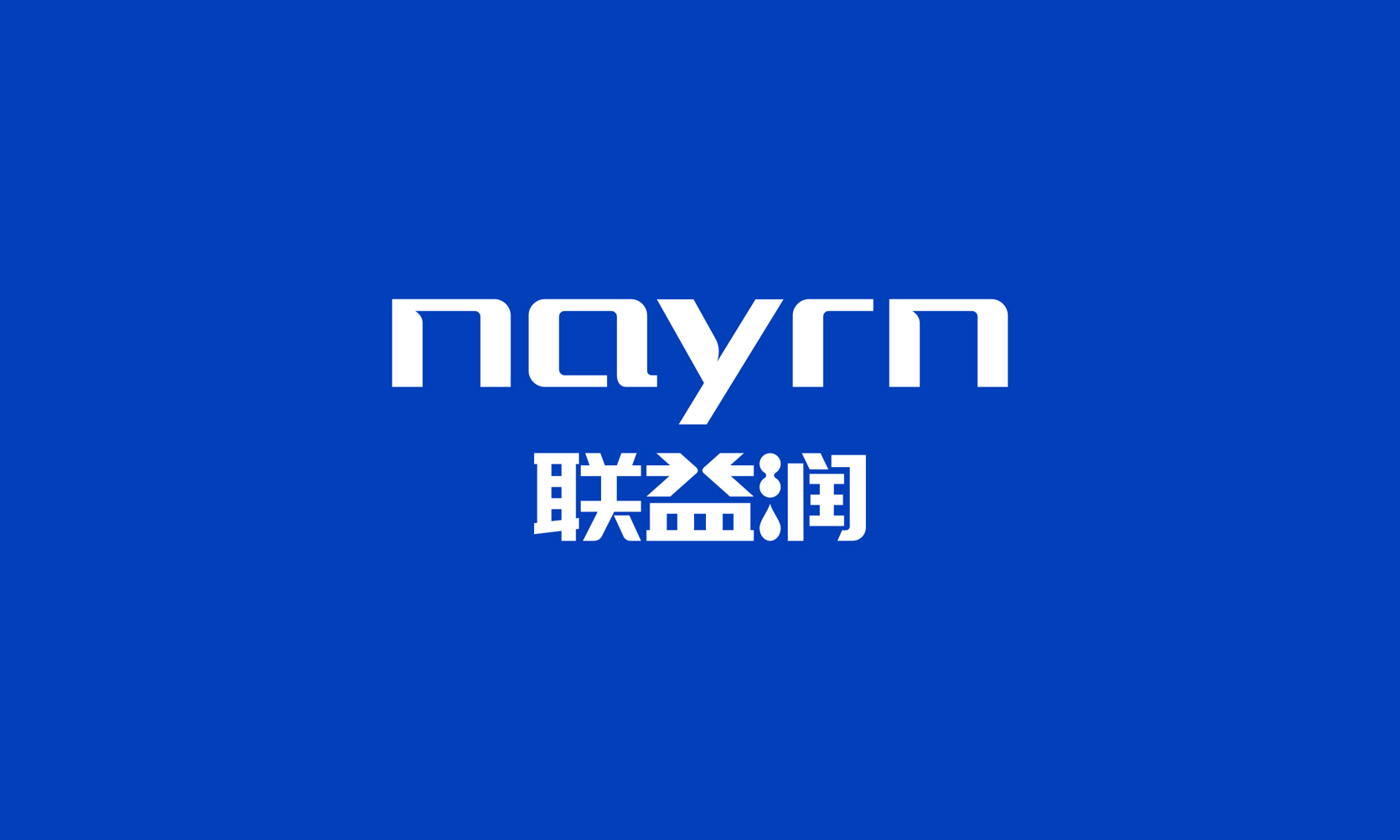 数码3C品牌logo设计，数码3C品牌商标设计，连接线logo设计