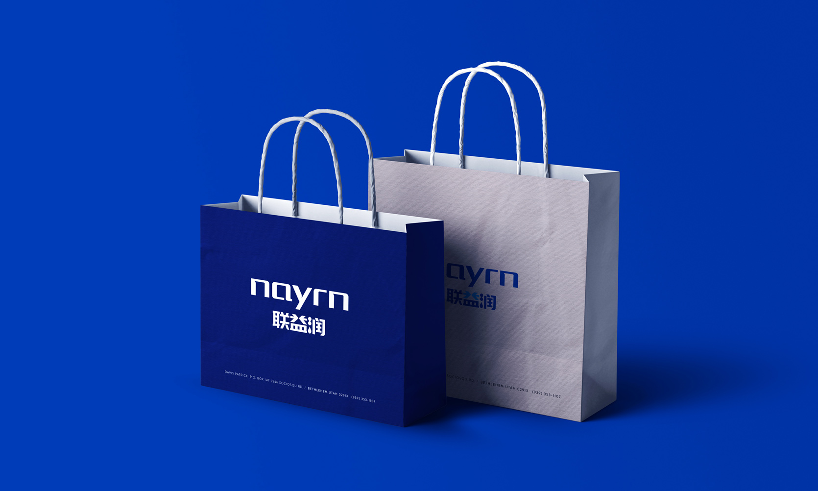 数码3C品牌logo设计，数码3C品牌商标设计，连接线logo设计