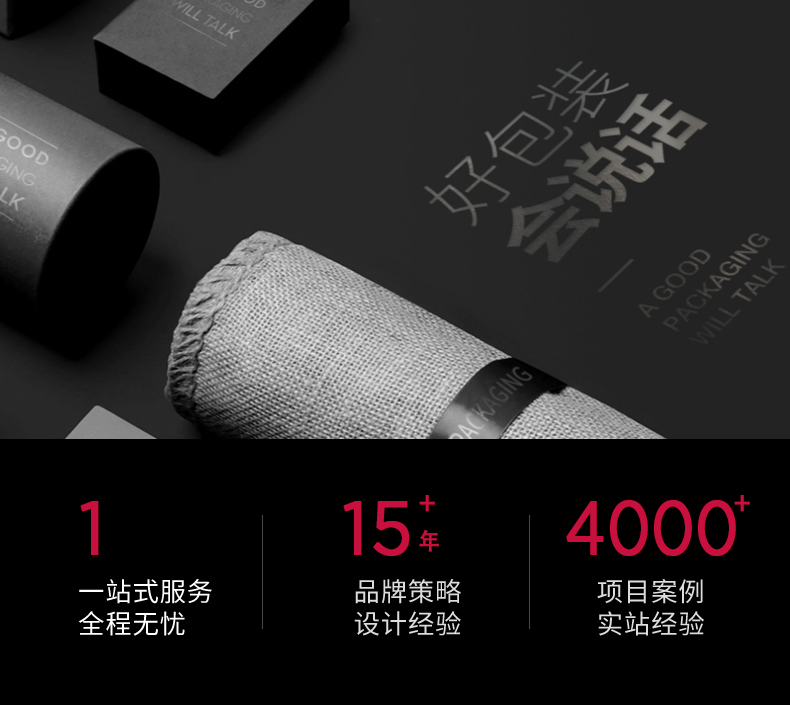 企业logo设计的设计几大要素是多什么