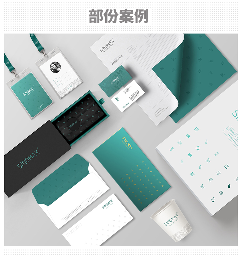 标派视觉品牌整合设计--应用设计系统之物质环境系统规范