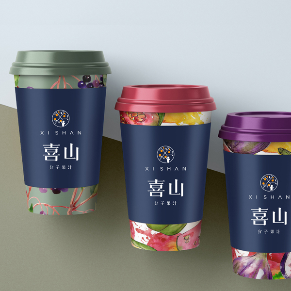 喜山分子果汁-新式茶饮品牌策划VI设计