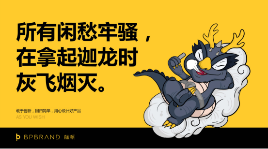 品牌年轻化真的可以解决一切问题？