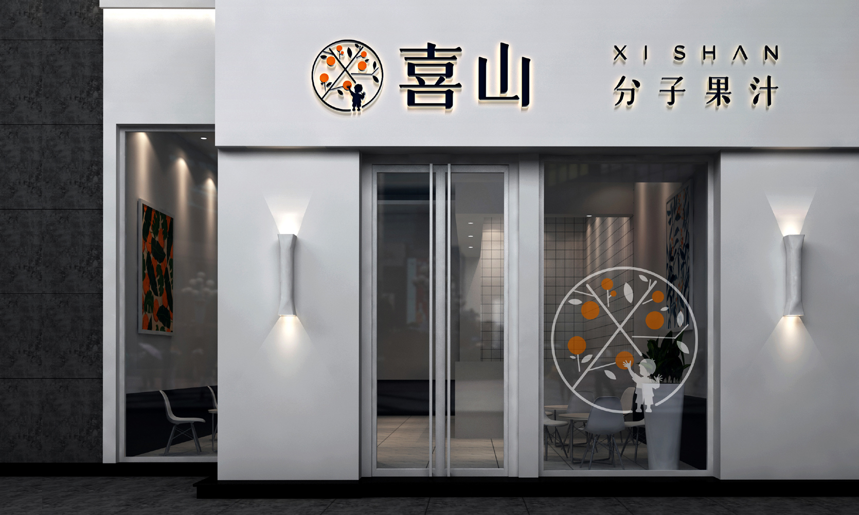 元气森林的蜕变