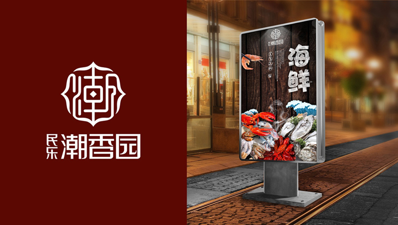 企业品牌形象设计的分享