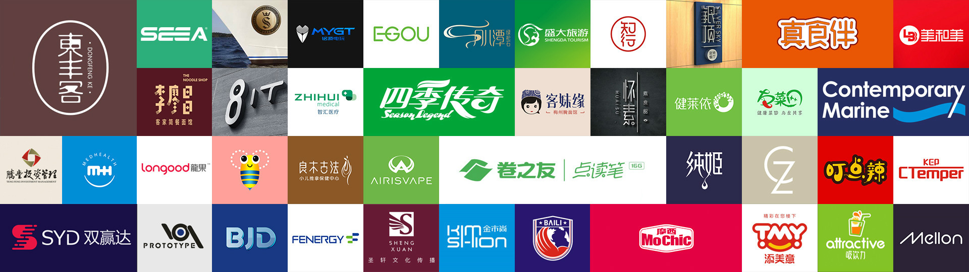 电子雾化品牌logo设计，电子雾化vi设计，深圳电子烟品牌策划设计公司